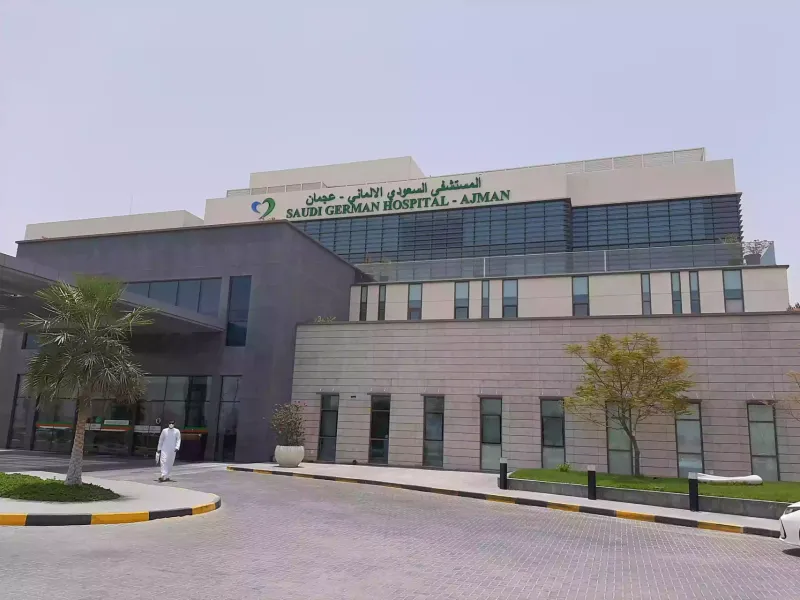 Saudi German Hospital
