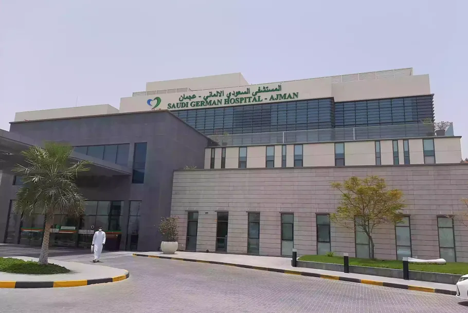 Saudi German Hospital